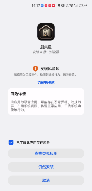 剧集屋