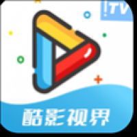 酷影视界