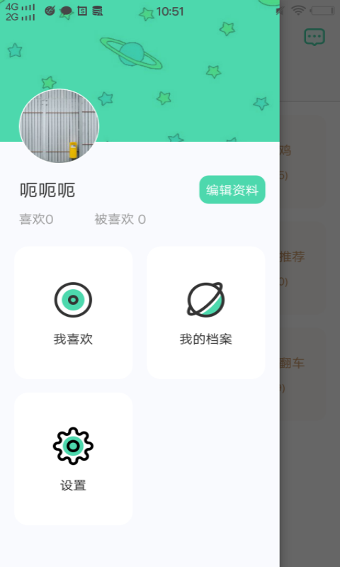 玉米视频旧版