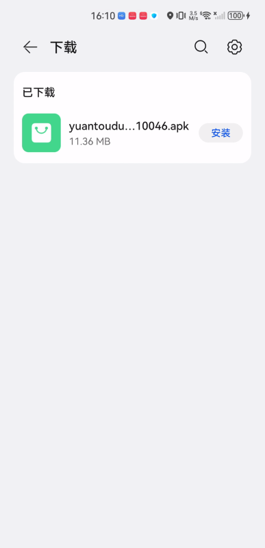源头短剧
