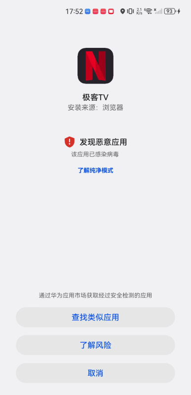 极客tv