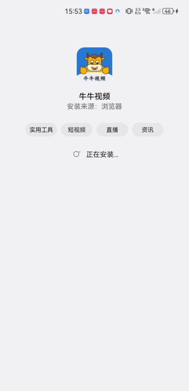 牛牛免费视频