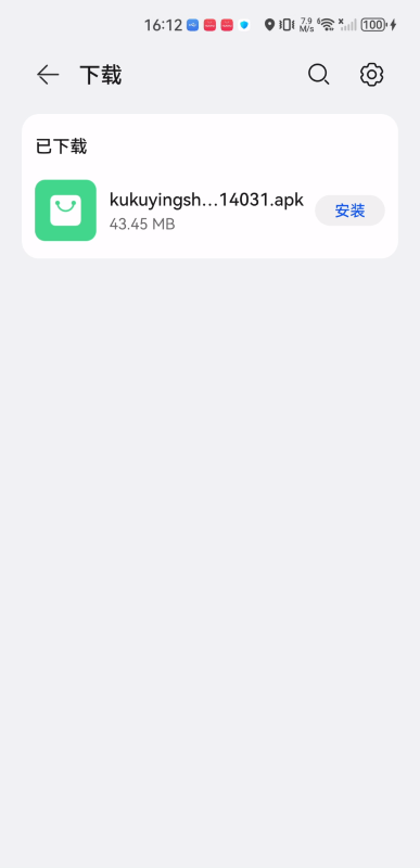 库库影视