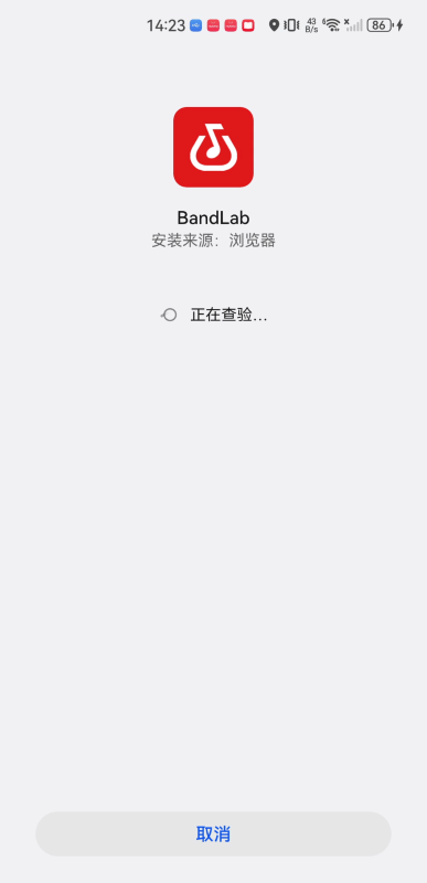 bandlab安卓版