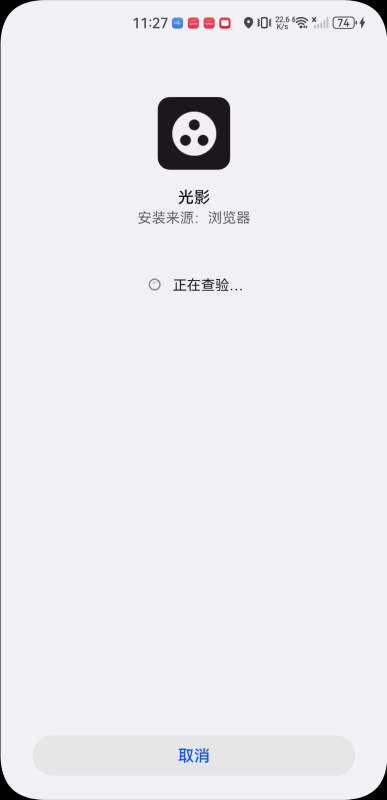 光影追剧