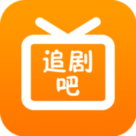 追剧吧2023