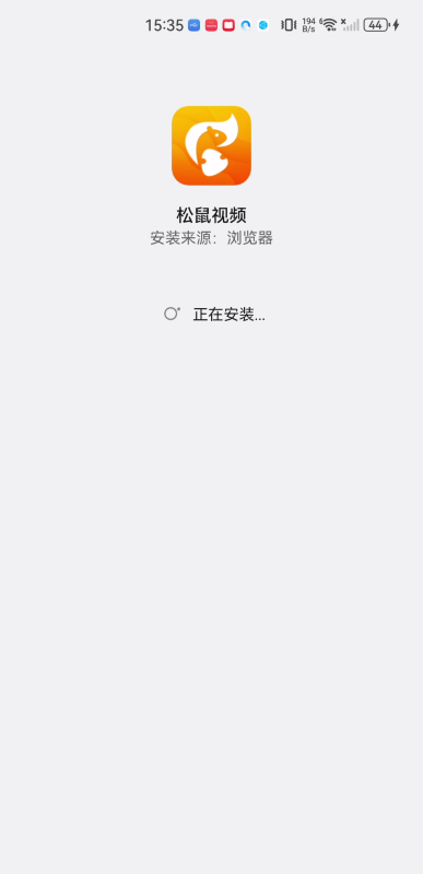 松鼠视频