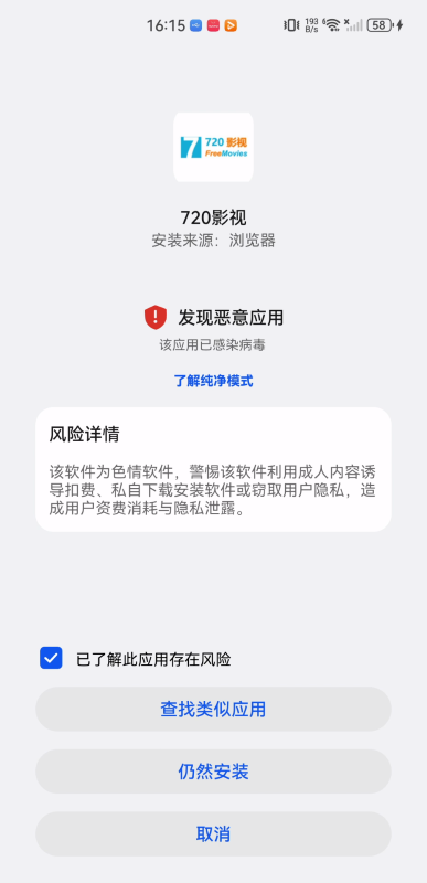 720影视
