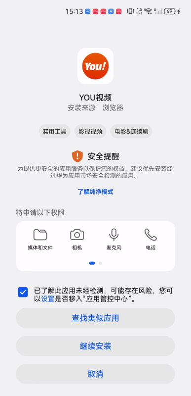 YOU视频