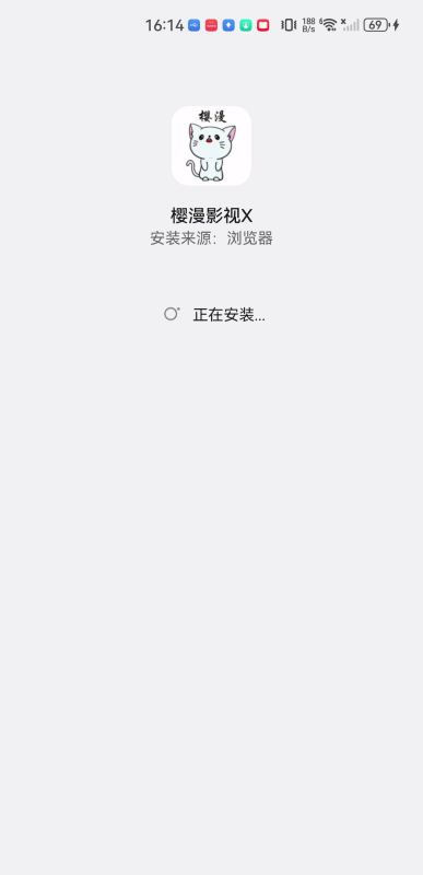 新樱漫影视