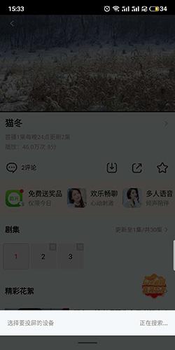 乐视视频安装包