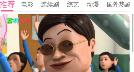 哎呦视界