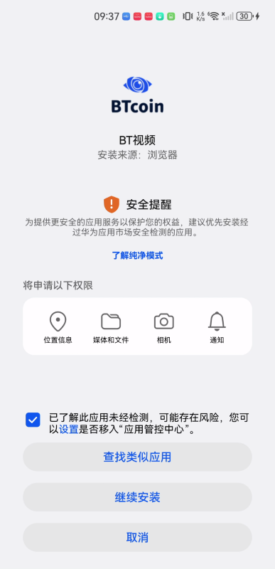 bt视频