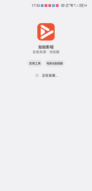 如如影视
