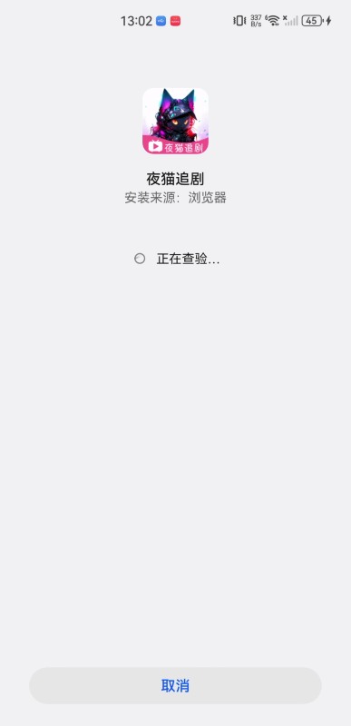 夜猫视频
