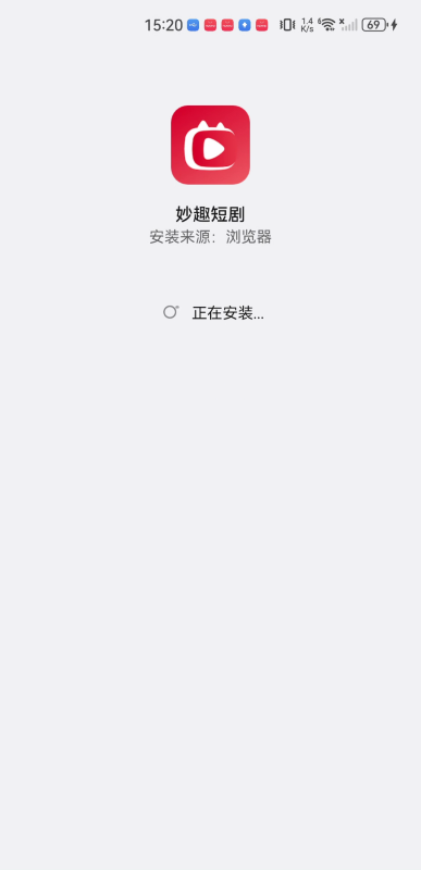 妙趣短剧