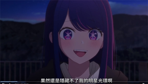 ACE动漫
