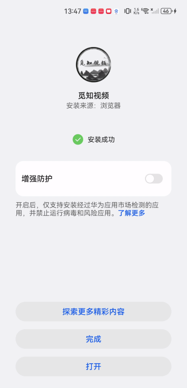 觅知视频