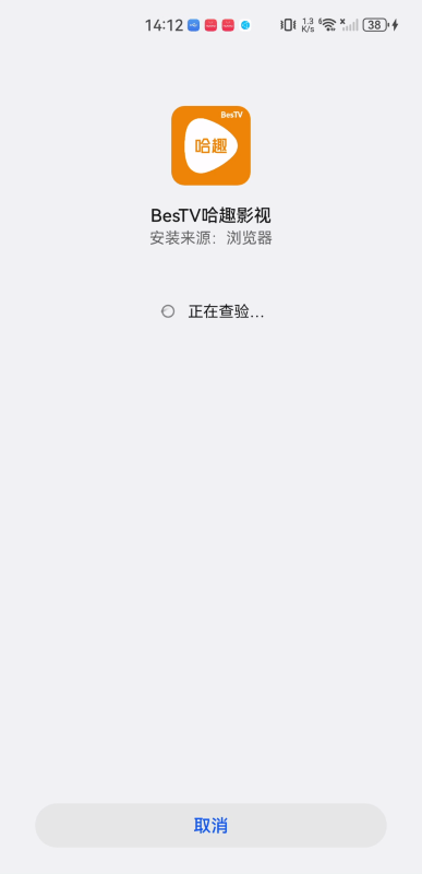 哈趣影视