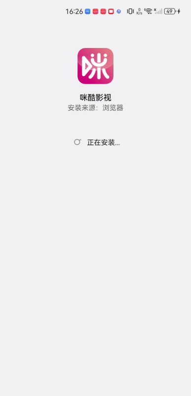 咪酷影视最新版