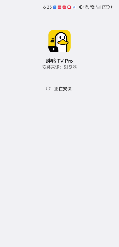 胖鸭tv电视版