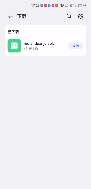 热点短剧