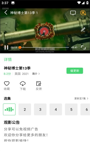 兔兔视频