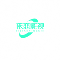 依恋影院在线下载
