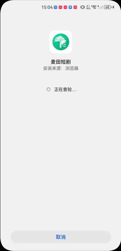 麦田短剧