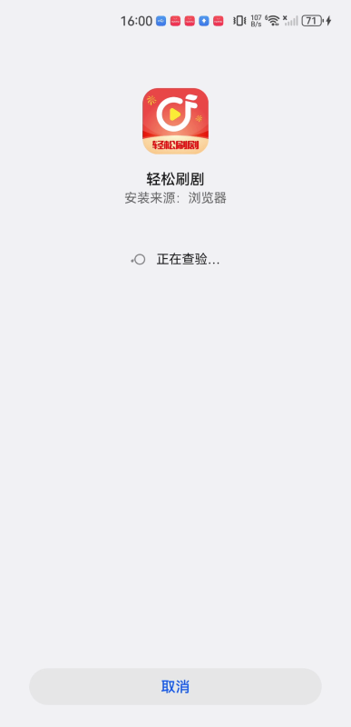 轻松刷剧