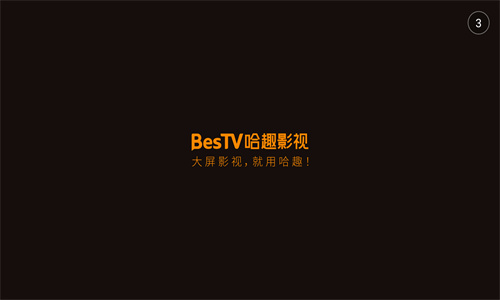 哈趣影视