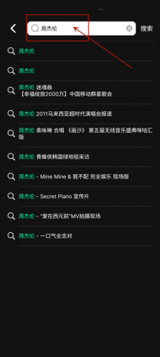 音悦台手机版