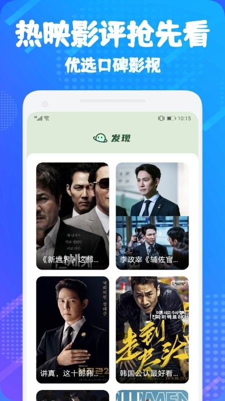 大海影视免费版