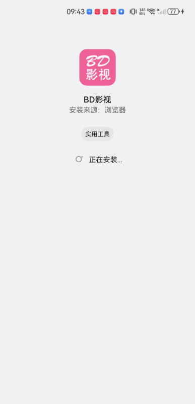 BD影视