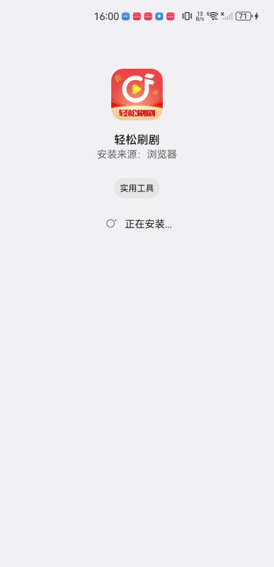 轻松刷剧