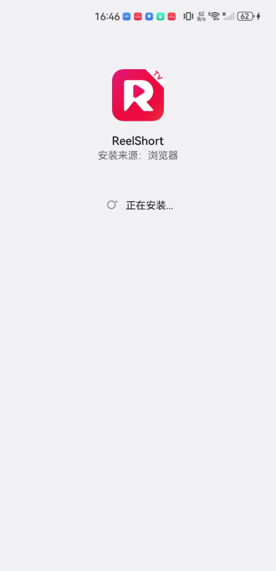 reelshort短剧