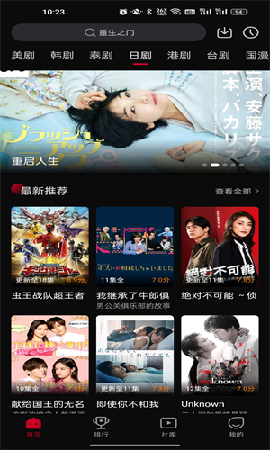 双鱼视频app