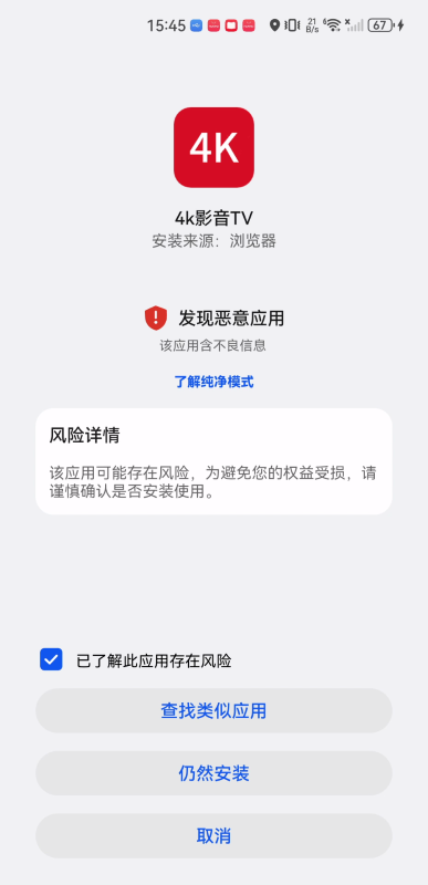 4k影音