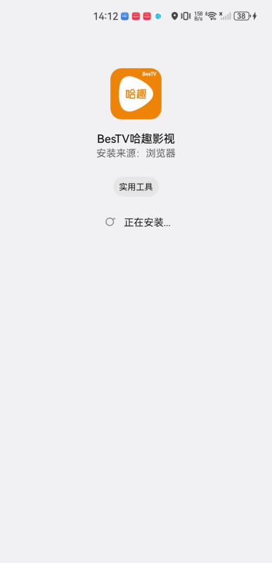 哈趣影视