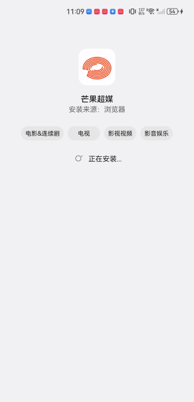 芒果超媒