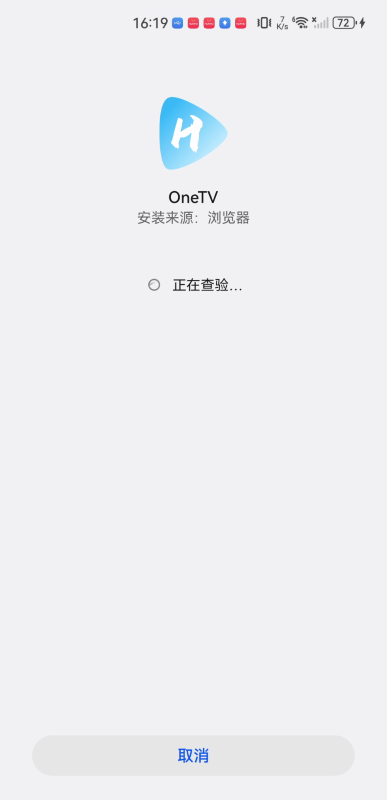 OneTV电视版