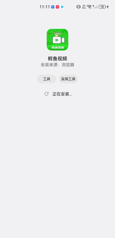 鳄鱼视频