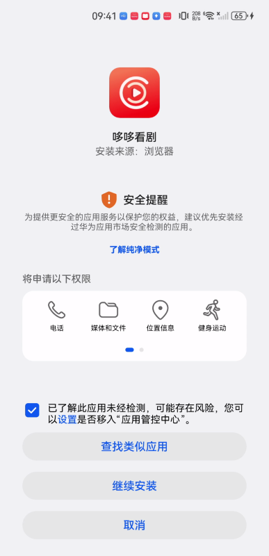 哆哆看剧