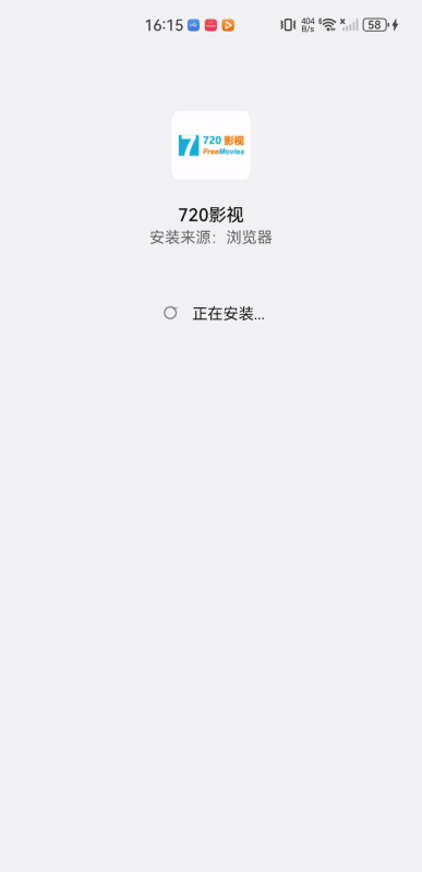720影视
