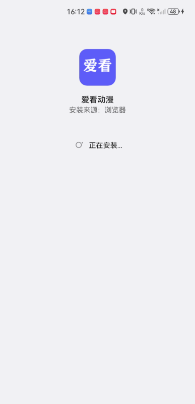 爱看动漫