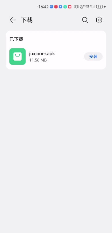剧小二