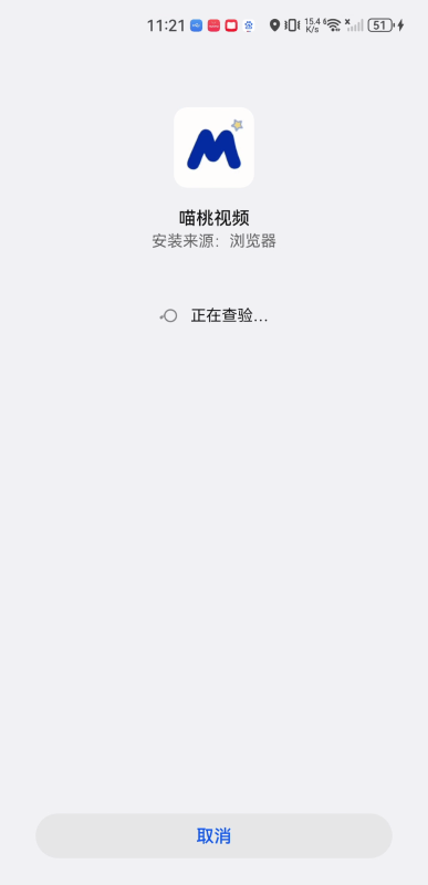 喵桃视频