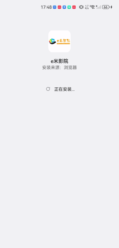e米影院