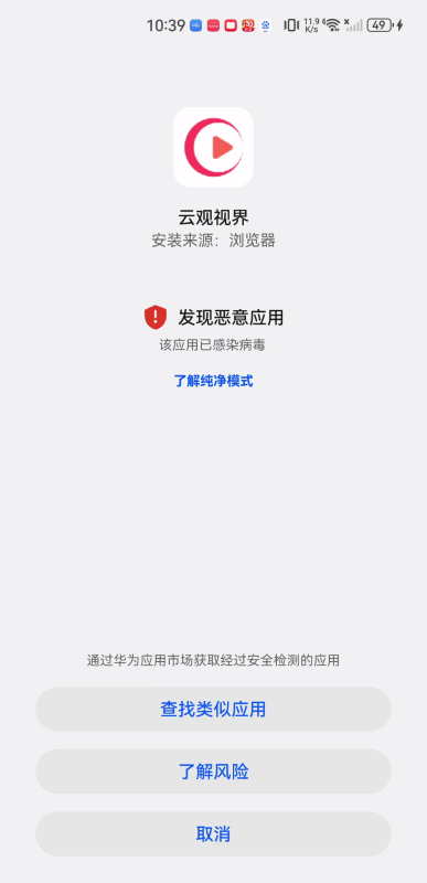 云观视界