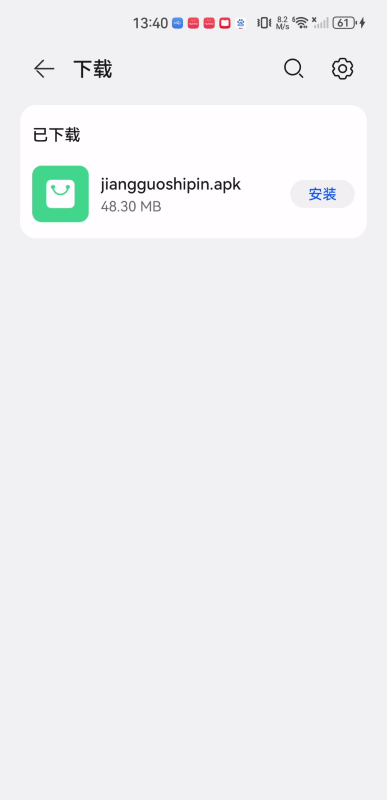 酱果视频